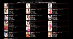 Desktop Screenshot of kawasaki-nightlife.com